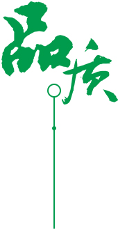 定制 高質(zhì)保量、定制生產(chǎn)